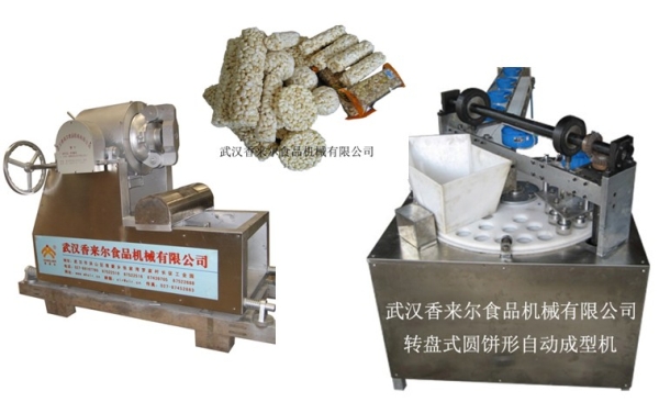 新式 米通、麥通、米花糖自動成型機(jī) 轉(zhuǎn)盤成型機(jī)